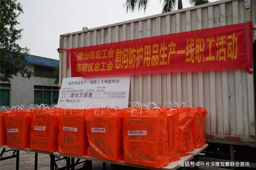 撥付十萬(wàn)專(zhuān)項(xiàng)慰問(wèn)金，市總工會(huì)為防護(hù)用品生產(chǎn)一線(xiàn)職工送溫暖