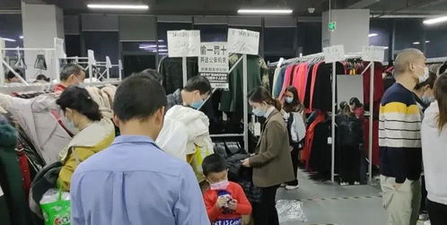 深圳大型服裝廠搬遷出清，市民搶購熱潮席卷現場